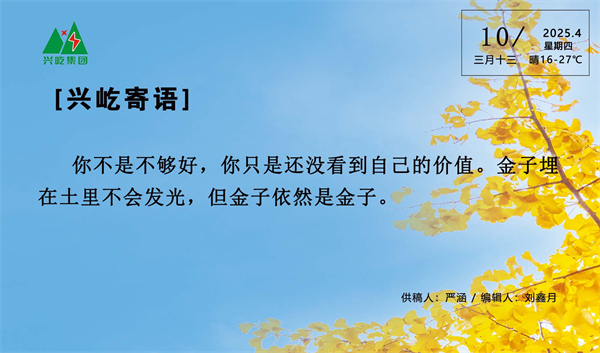  -jinnianhui | jinnian
