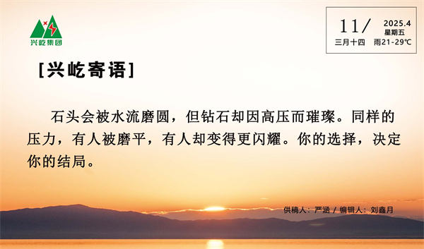  -jinnianhui | jinnian