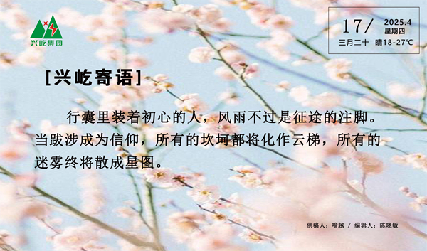  -jinnianhui | jinnian
