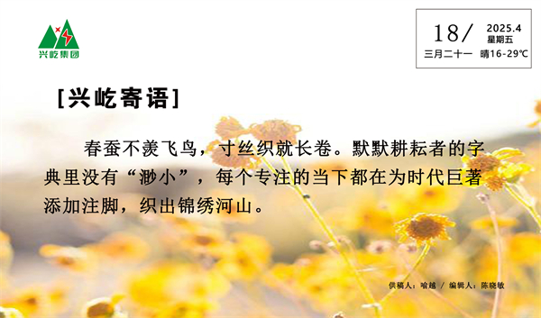  -jinnianhui | jinnian