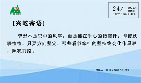  -jinnianhui | jinnian