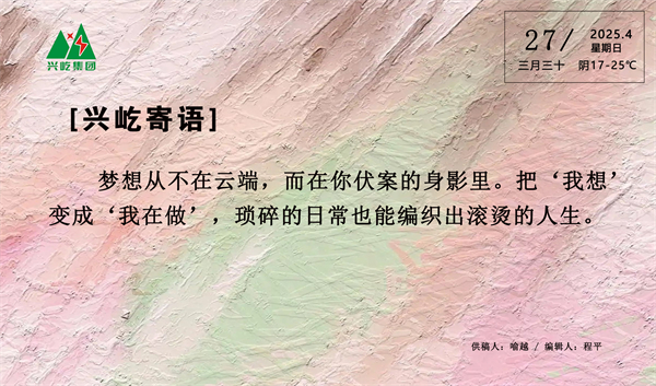 -jinnianhui | jinnian