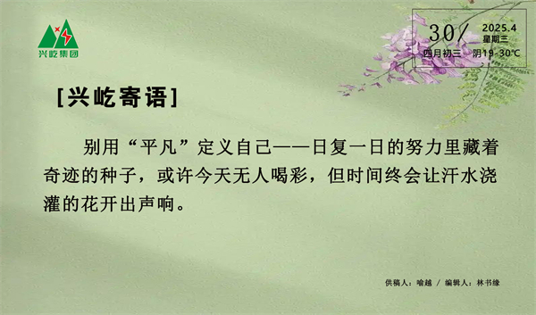  -jinnianhui | jinnian