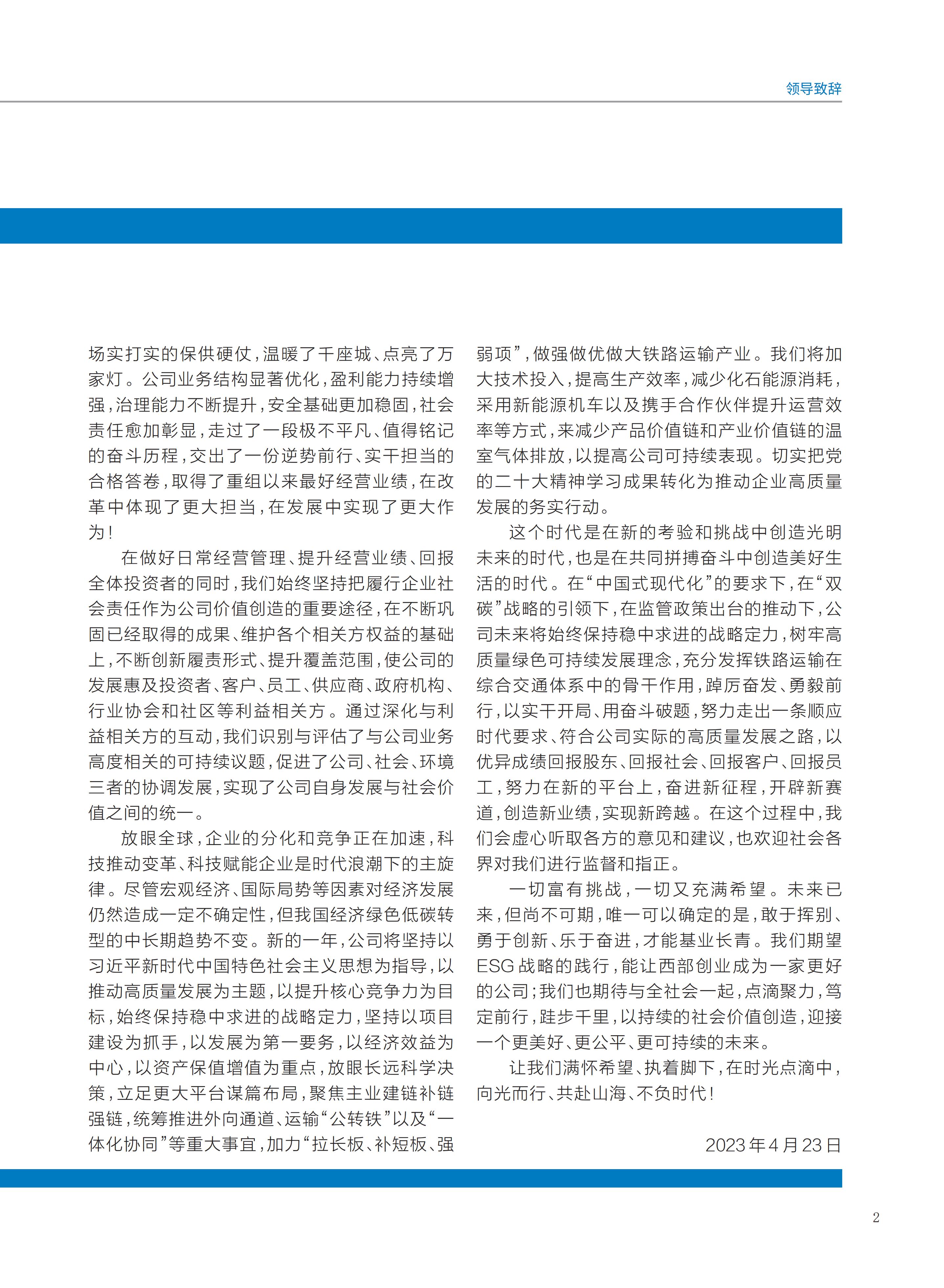 ������app